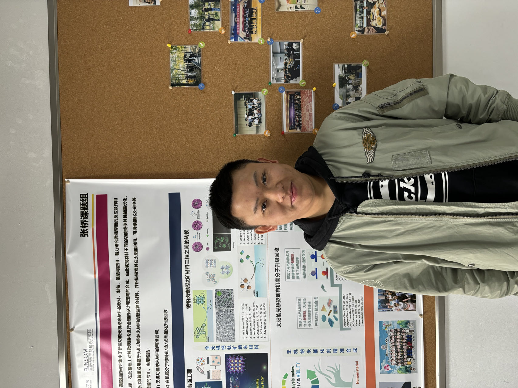 Yu Liu (刘钰,2022)